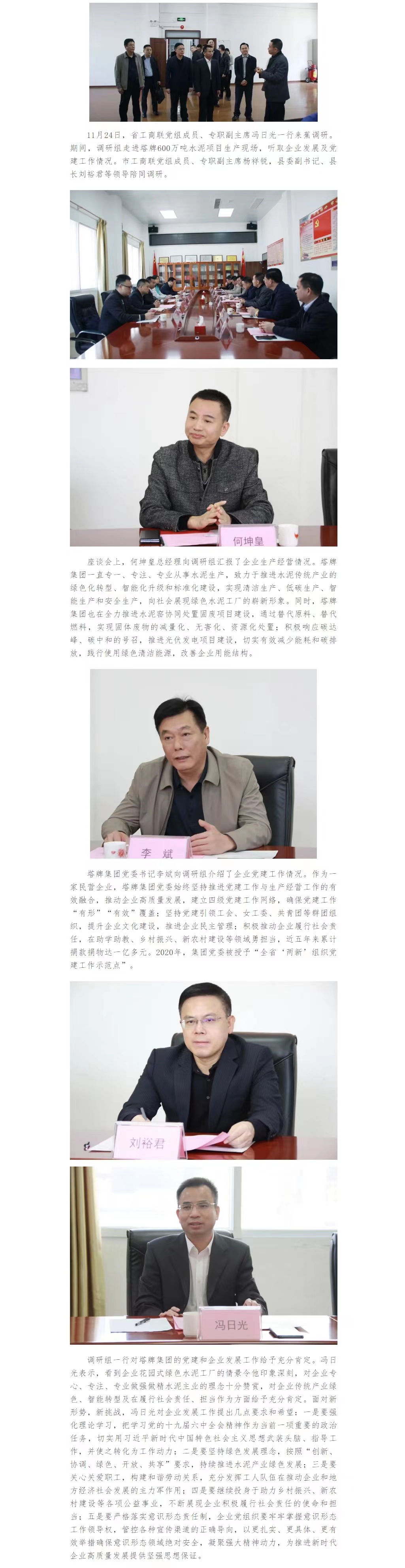 首页| 28圈游戏有限公司官方网站