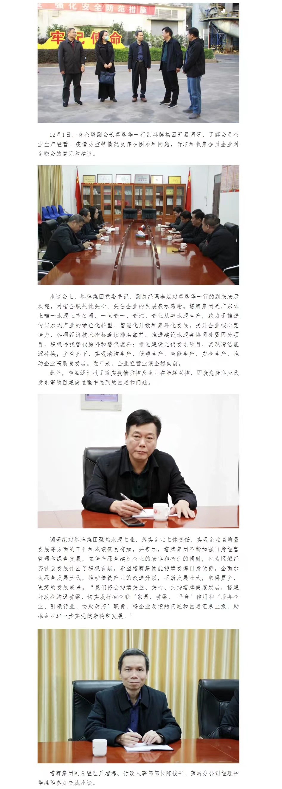 首页| 28圈游戏有限公司官方网站