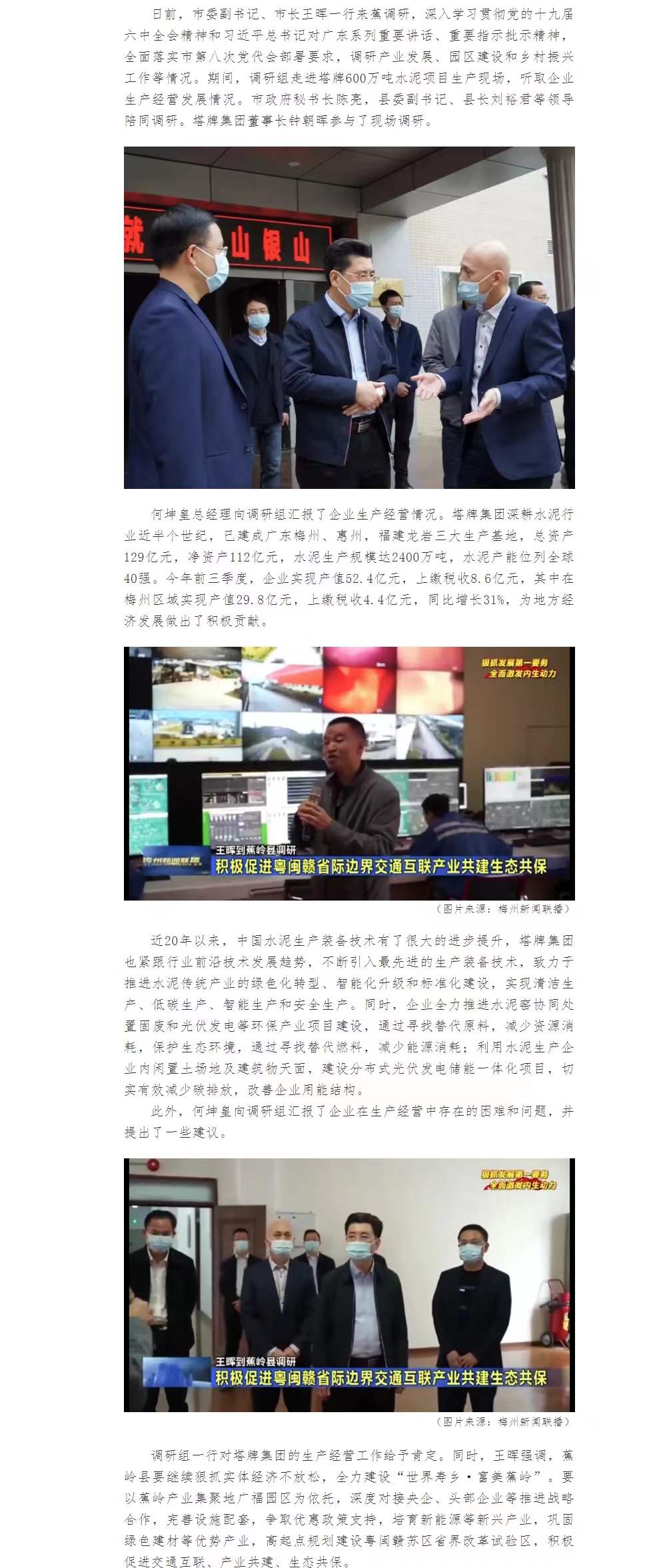 首页| 28圈游戏有限公司官方网站