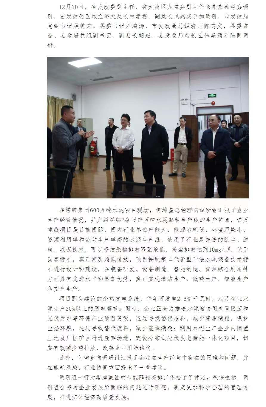 首页| 28圈游戏有限公司官方网站