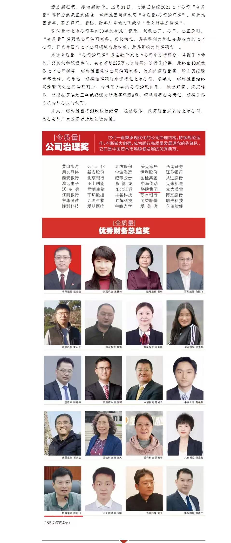 首页| 28圈游戏有限公司官方网站