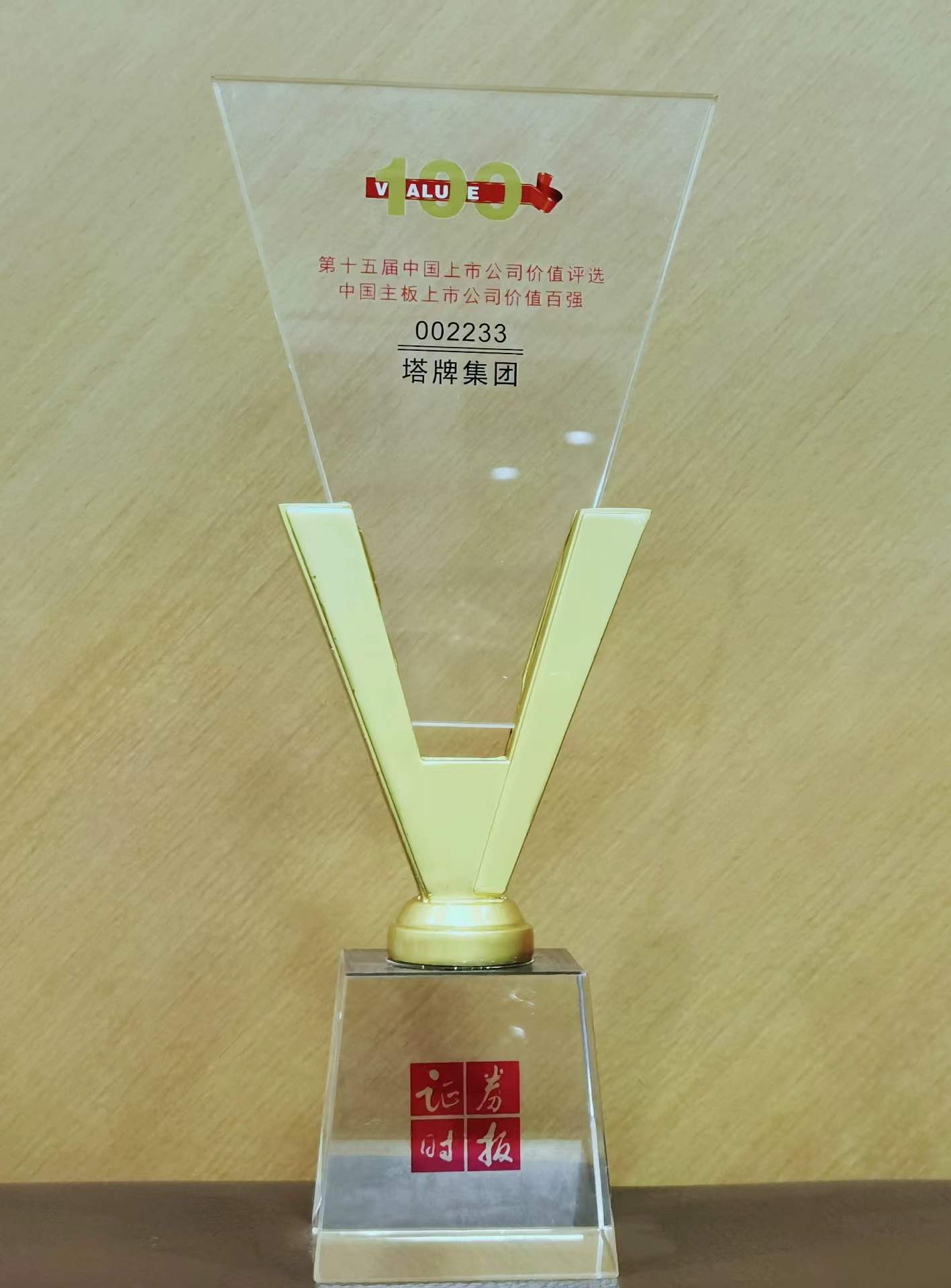 首页| 28圈游戏有限公司官方网站