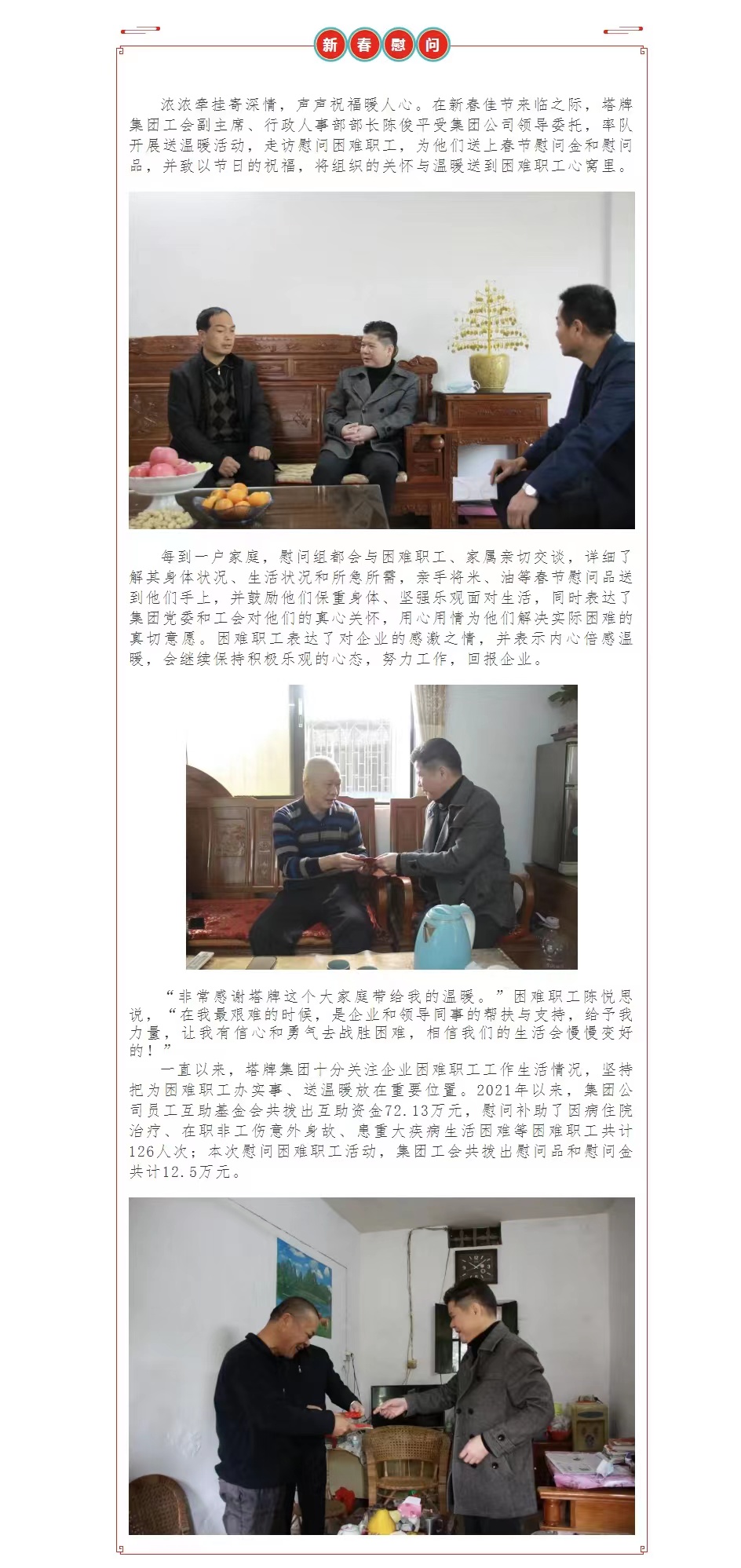 首页| 28圈游戏有限公司官方网站