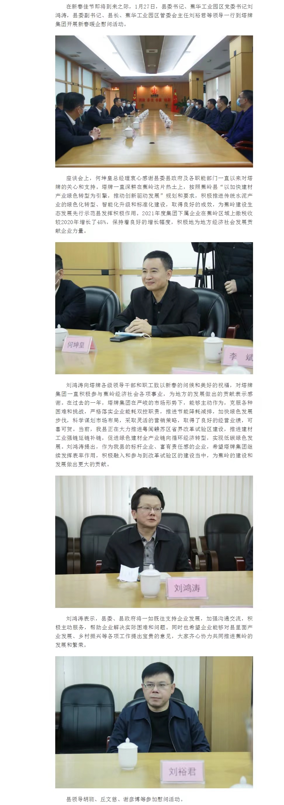 首页| 28圈游戏有限公司官方网站