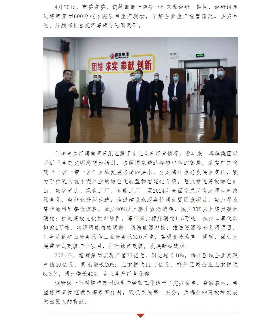 首页| 28圈游戏有限公司官方网站