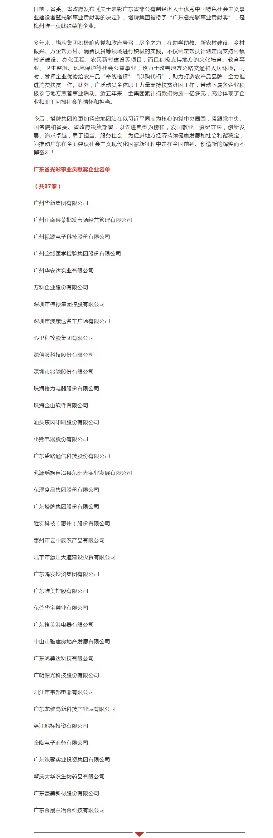 首页| 28圈游戏有限公司官方网站