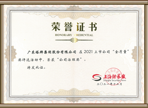 首页| 28圈游戏有限公司官方网站