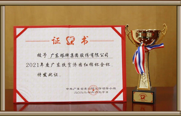 首页| 28圈游戏有限公司官方网站