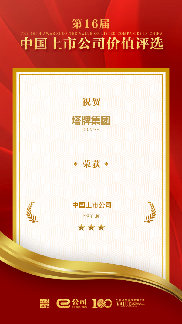 首页| 28圈游戏有限公司官方网站