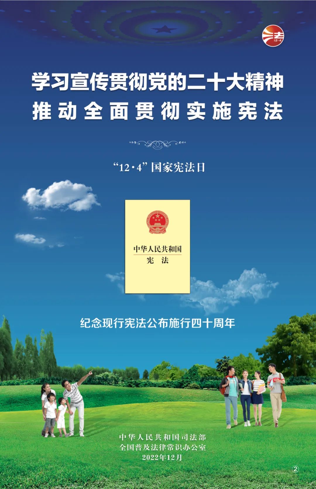首页| 28圈游戏有限公司官方网站