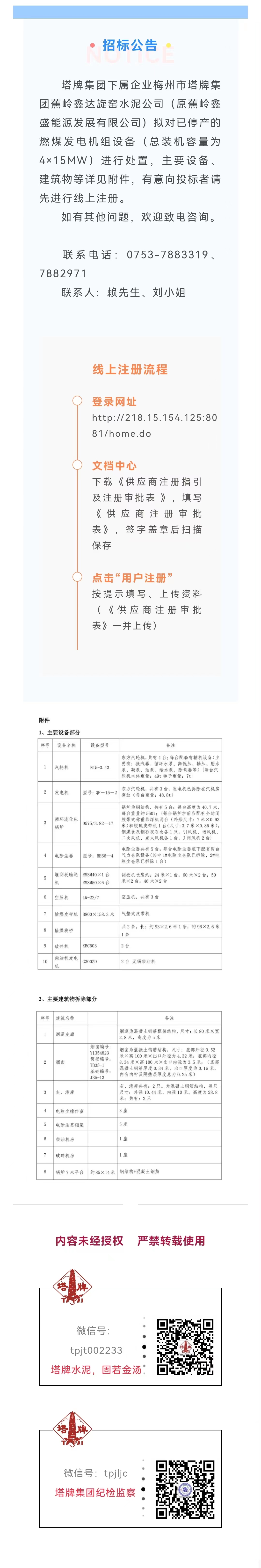 首页| 28圈游戏有限公司官方网站
