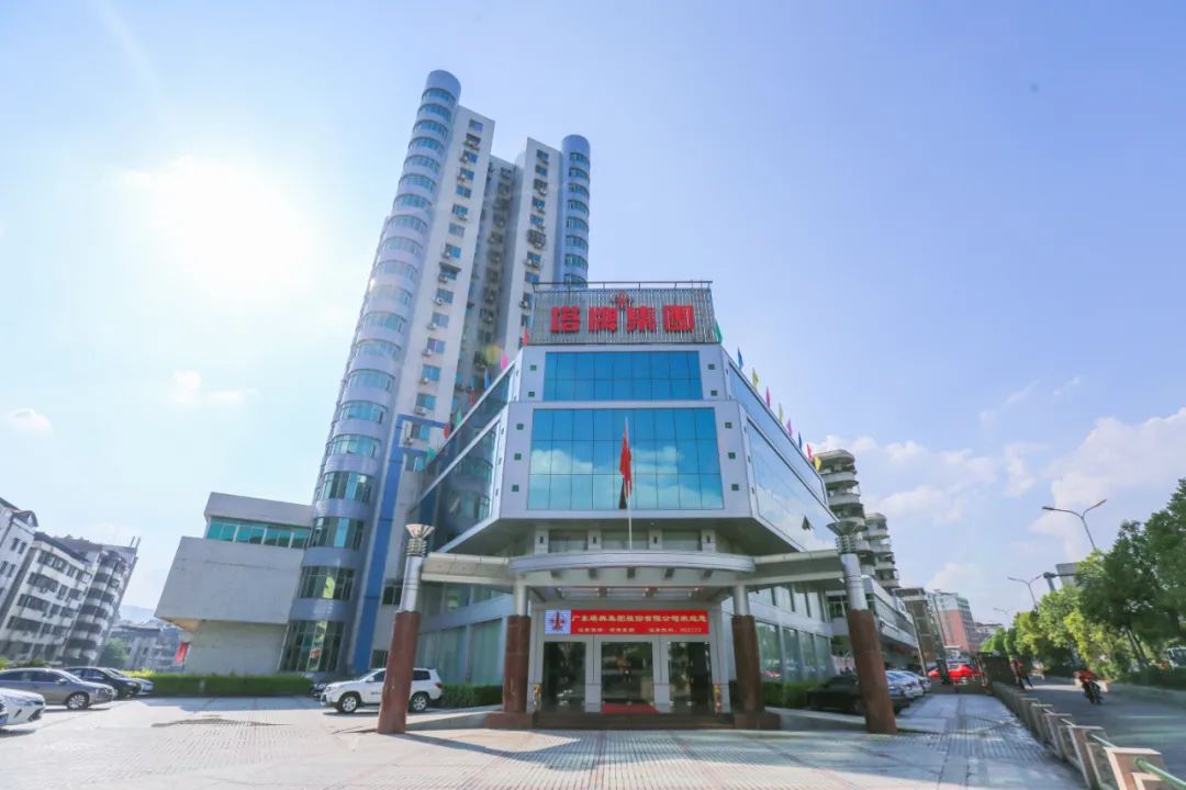 首页| 28圈游戏有限公司官方网站