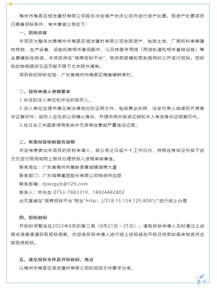首页| 28圈游戏有限公司官方网站