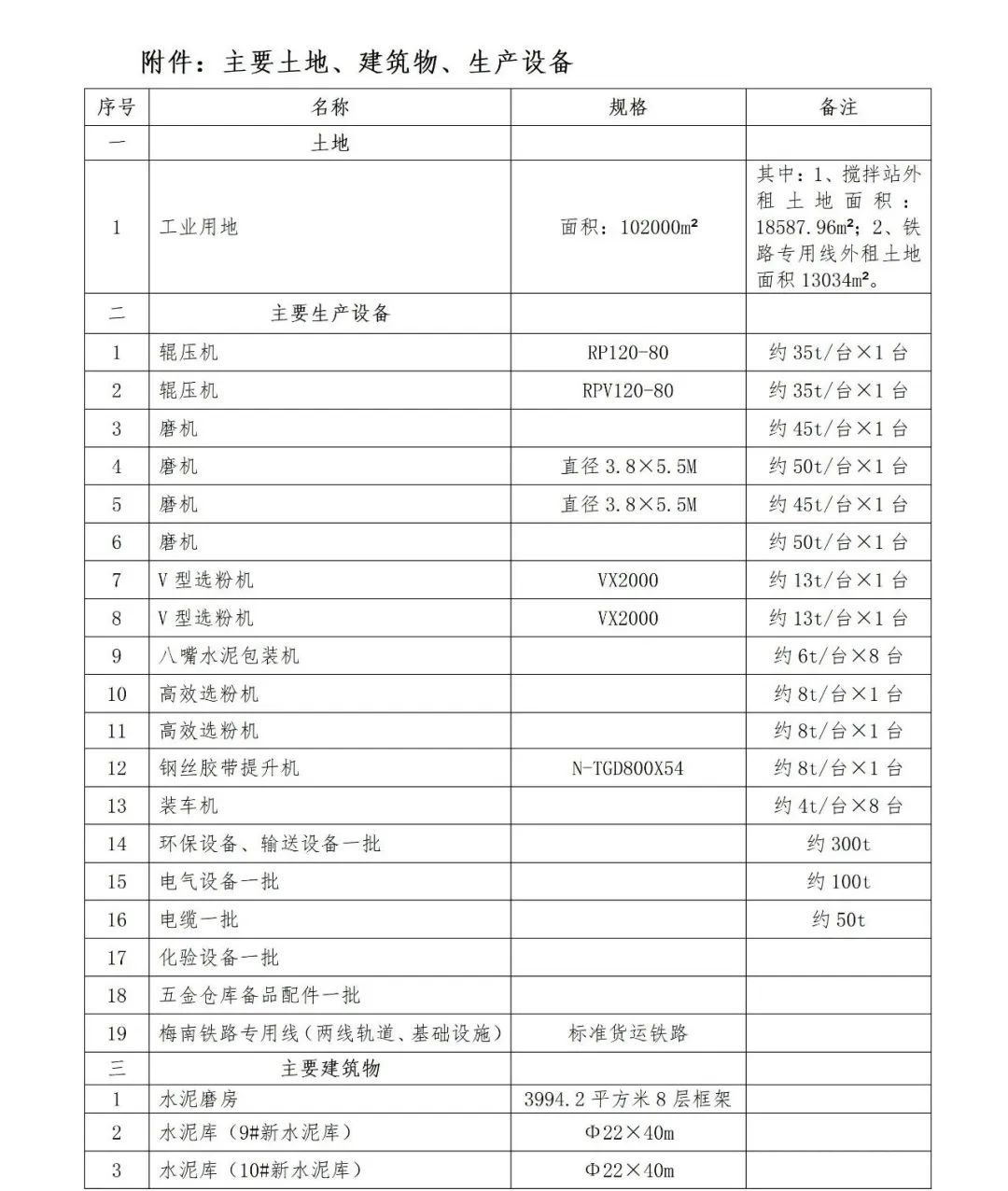 首页| 28圈游戏有限公司官方网站