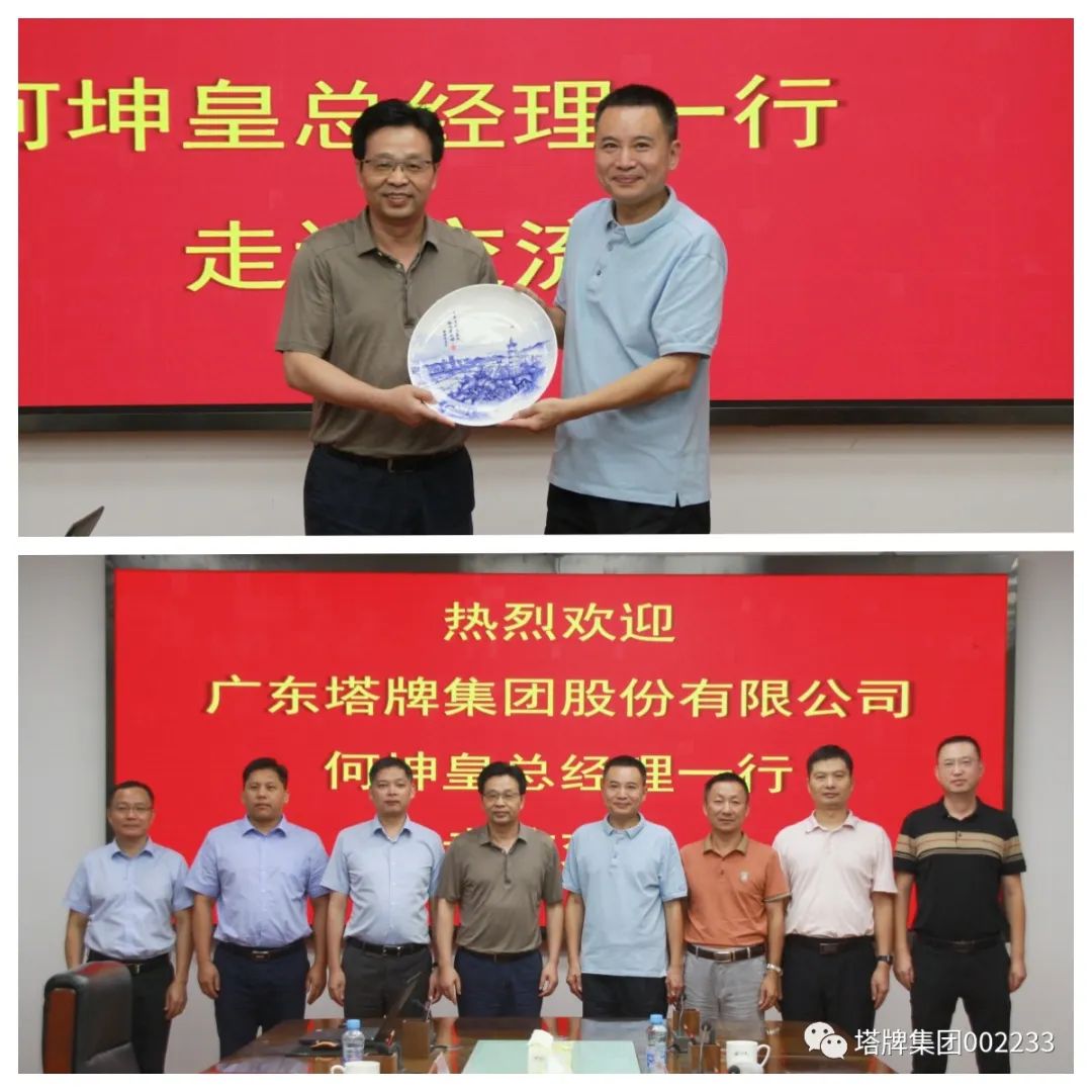 首页| 28圈游戏有限公司官方网站