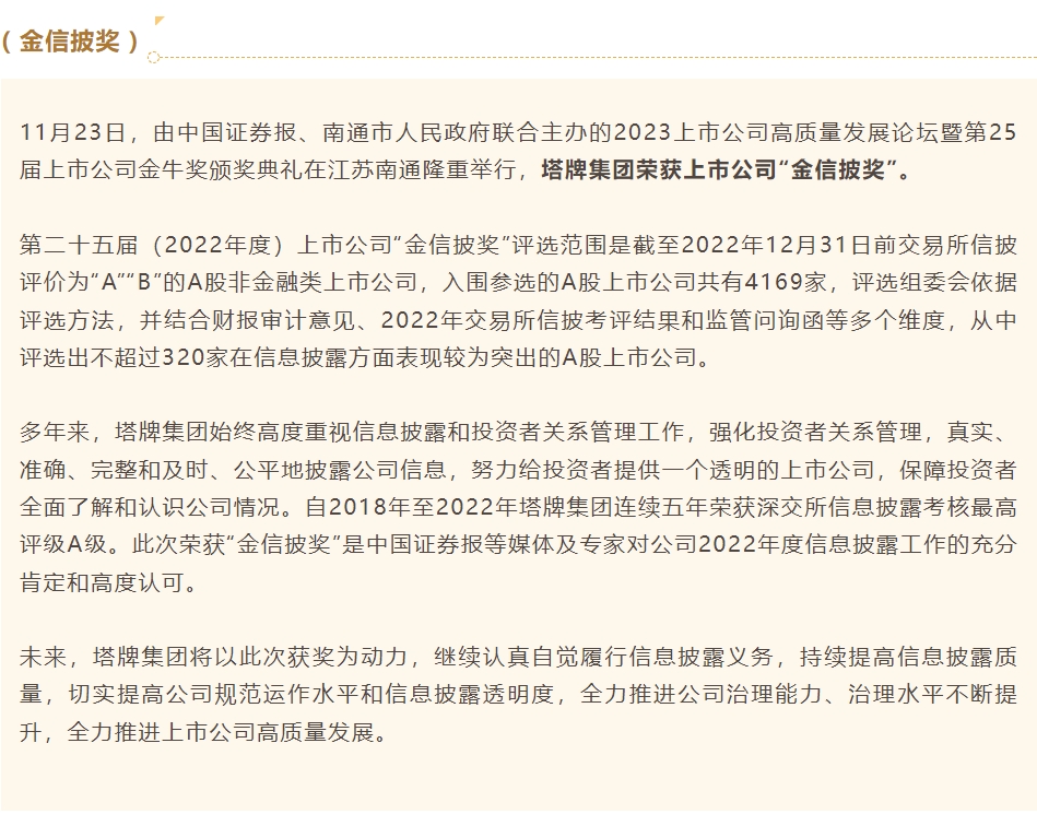 首页| 28圈游戏有限公司官方网站