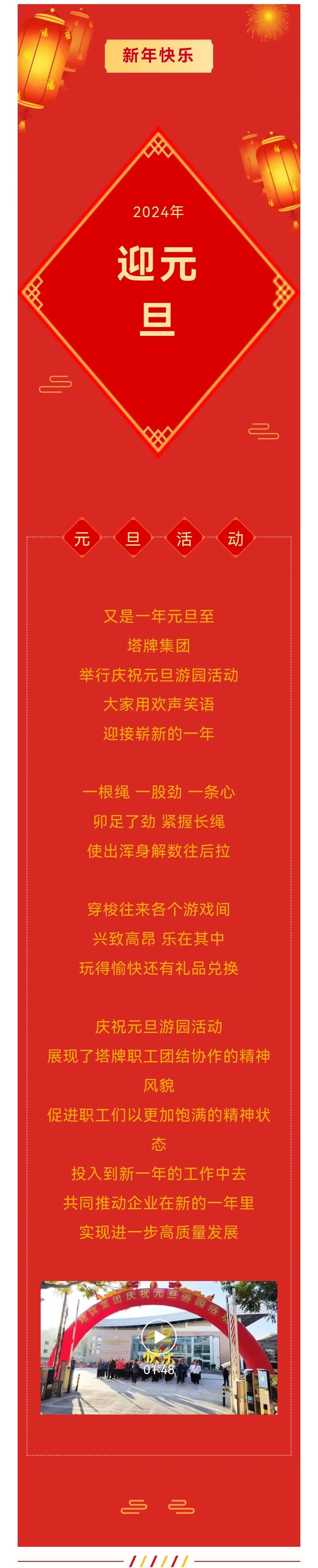 首页| 28圈游戏有限公司官方网站