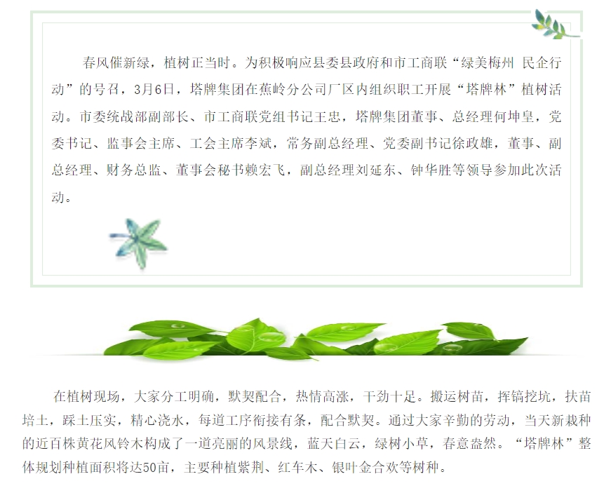 首页| 28圈游戏有限公司官方网站