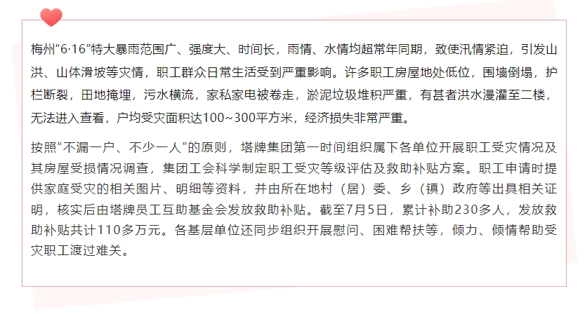 首页| 28圈游戏有限公司官方网站