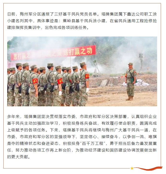 首页| 28圈游戏有限公司官方网站