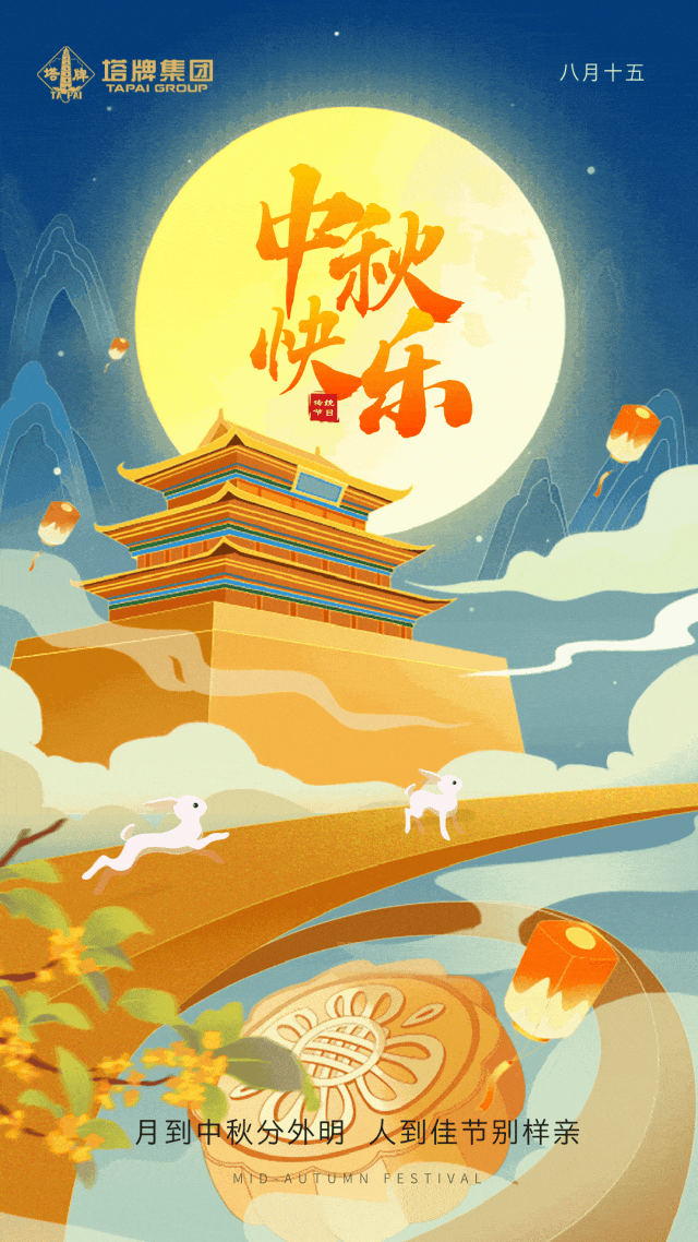 首页| 28圈游戏有限公司官方网站