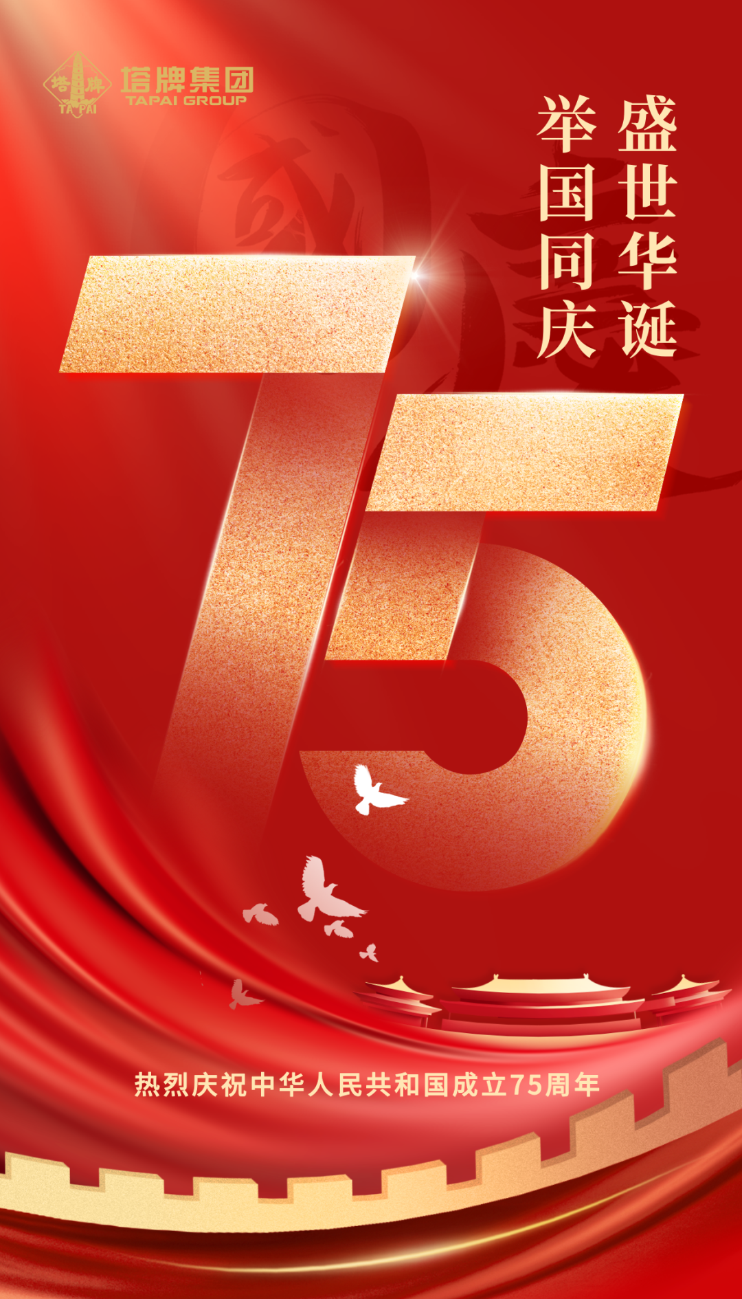 首页| 28圈游戏有限公司官方网站