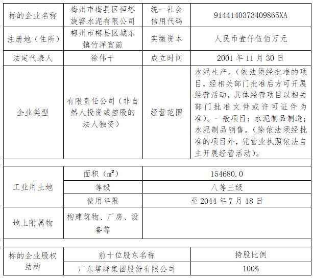 首页| 28圈游戏有限公司官方网站