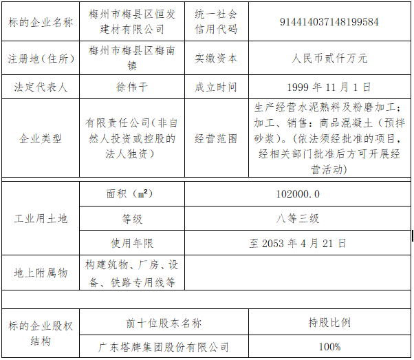 首页| 28圈游戏有限公司官方网站