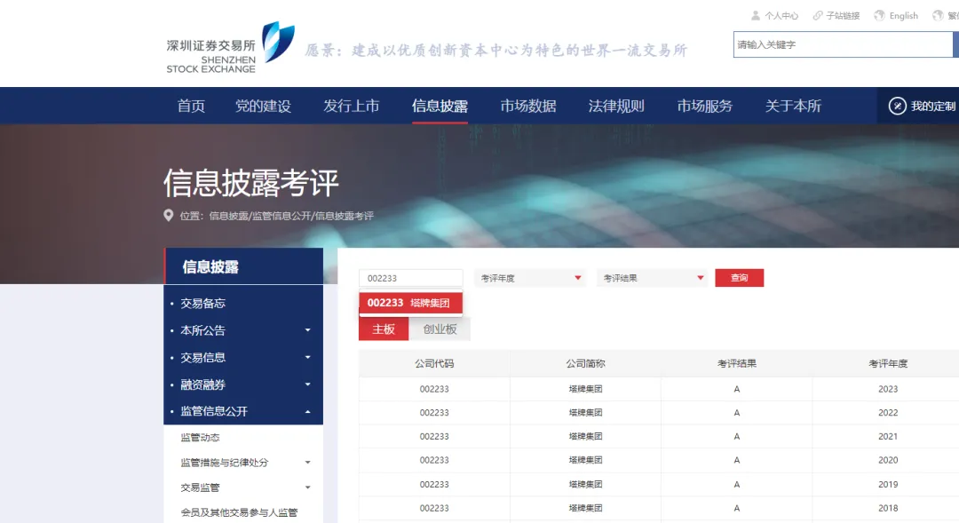 首页| 28圈游戏有限公司官方网站