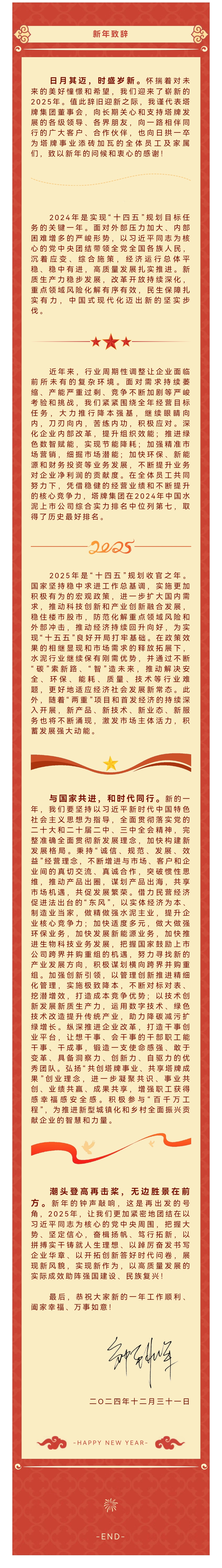 首页| 28圈游戏有限公司官方网站