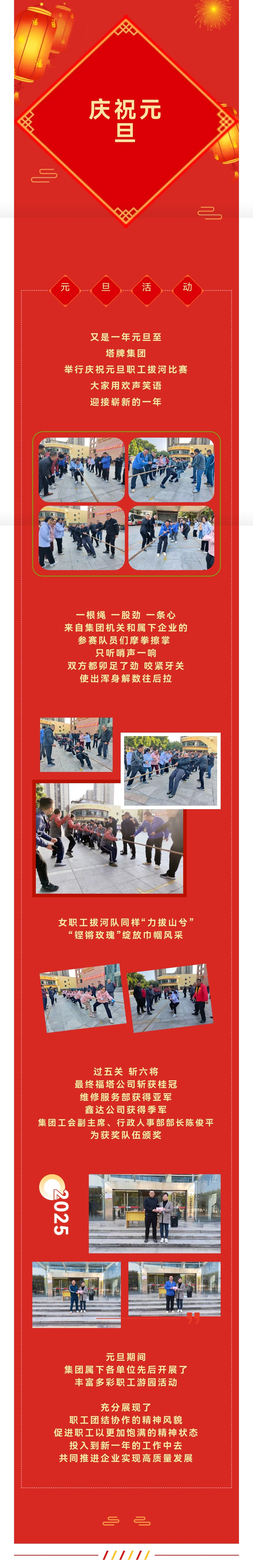 首页| 28圈游戏有限公司官方网站