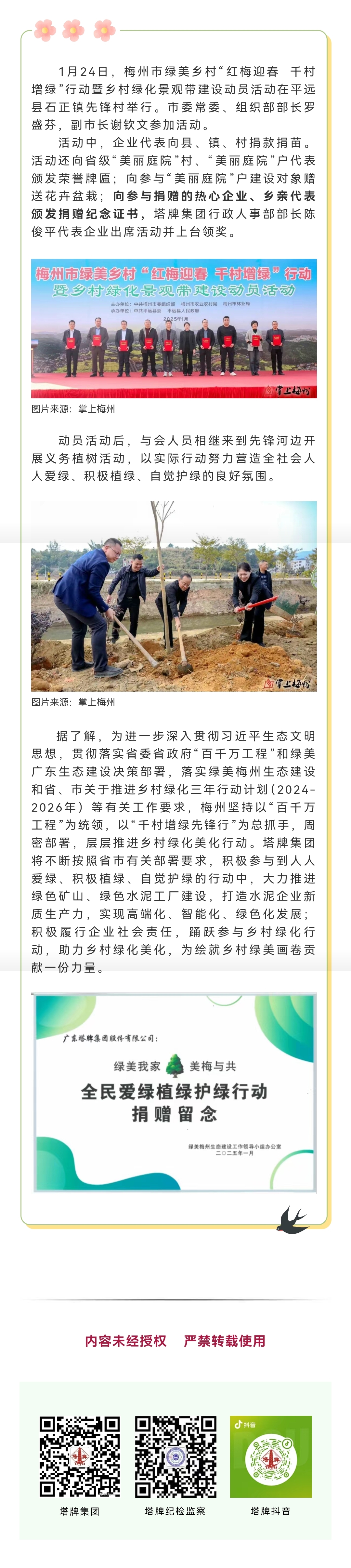 首页| 28圈游戏有限公司官方网站