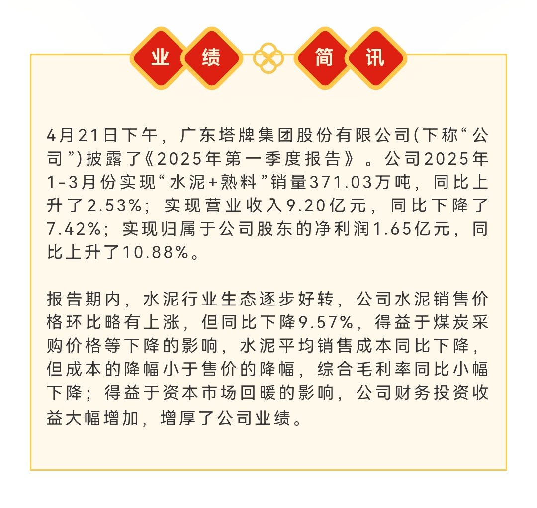 首页| 28圈游戏有限公司官方网站
