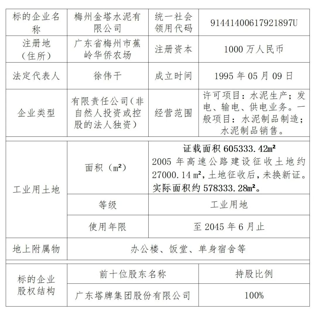 首页| 28圈游戏有限公司官方网站