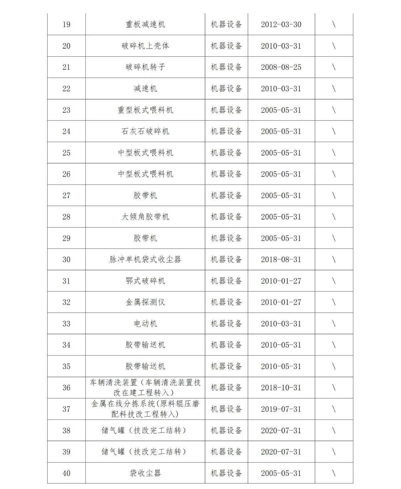 首页| 28圈游戏有限公司官方网站