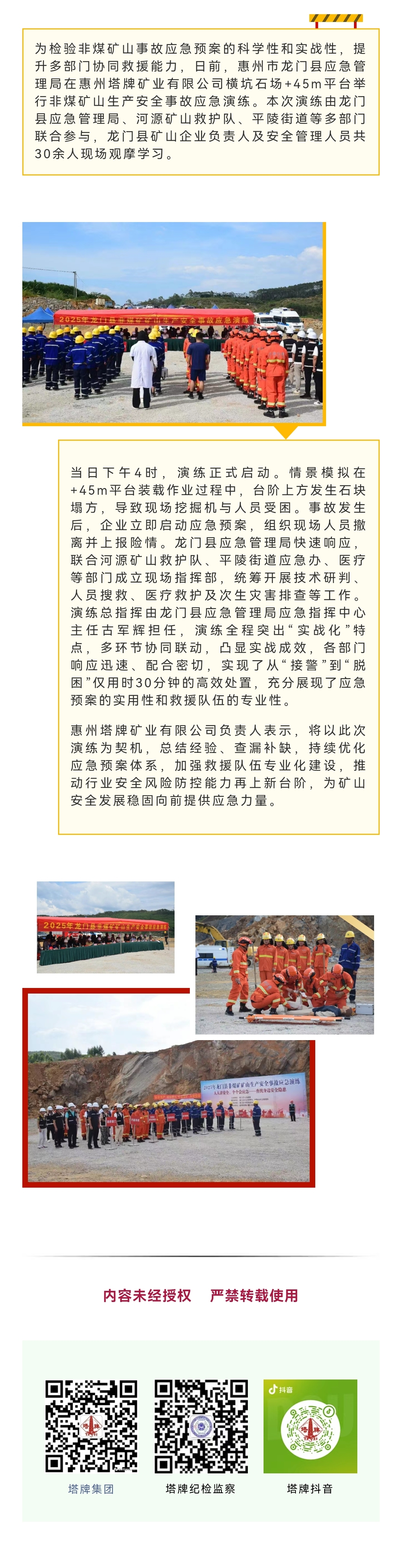 首页| 28圈游戏有限公司官方网站