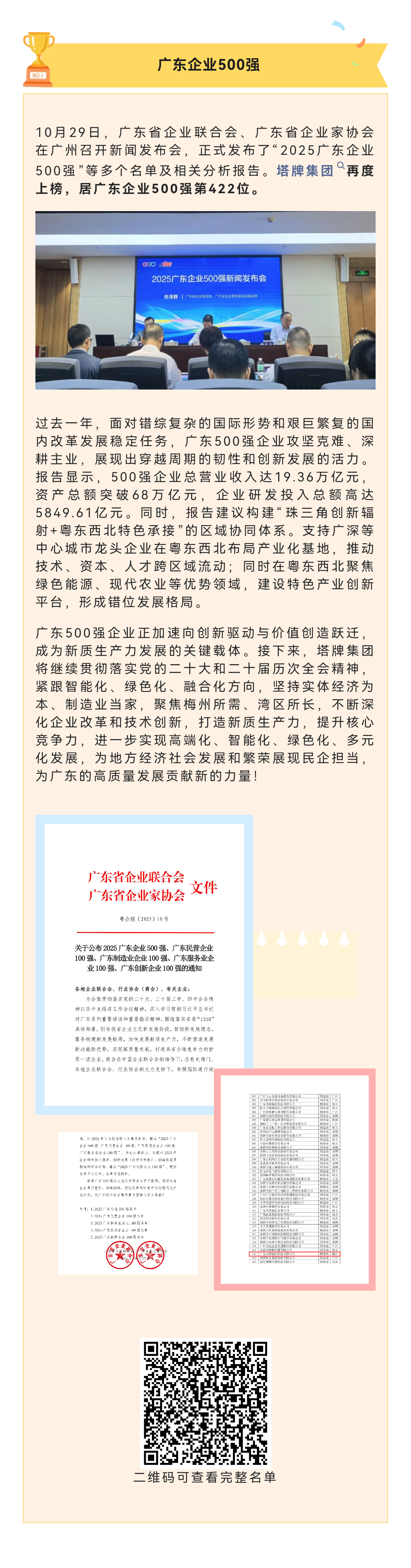 首页| 28圈游戏有限公司官方网站