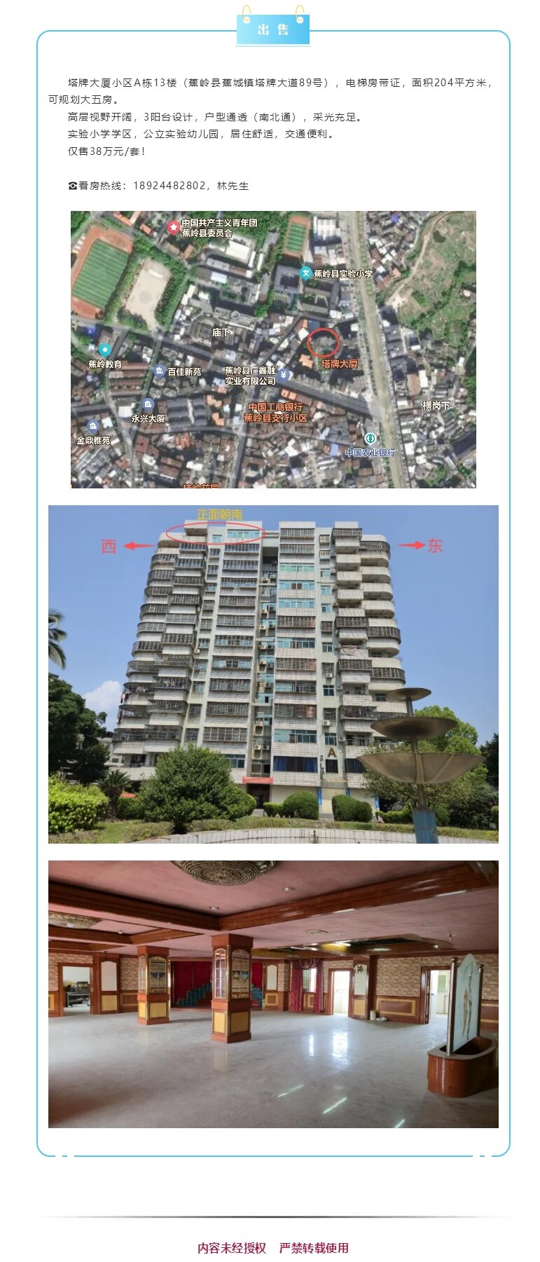 首页| 28圈游戏有限公司官方网站