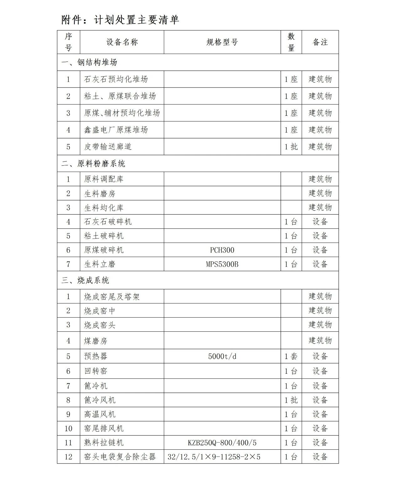 首页| 28圈游戏有限公司官方网站