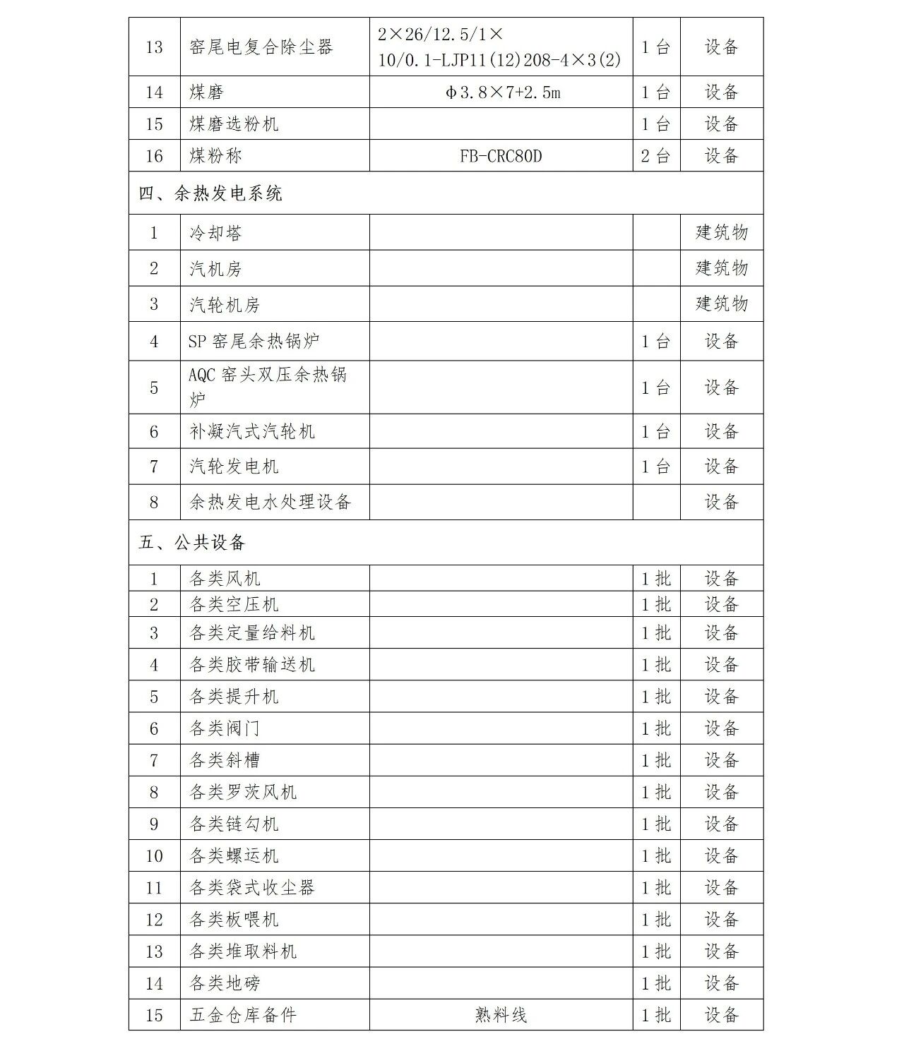 首页| 28圈游戏有限公司官方网站