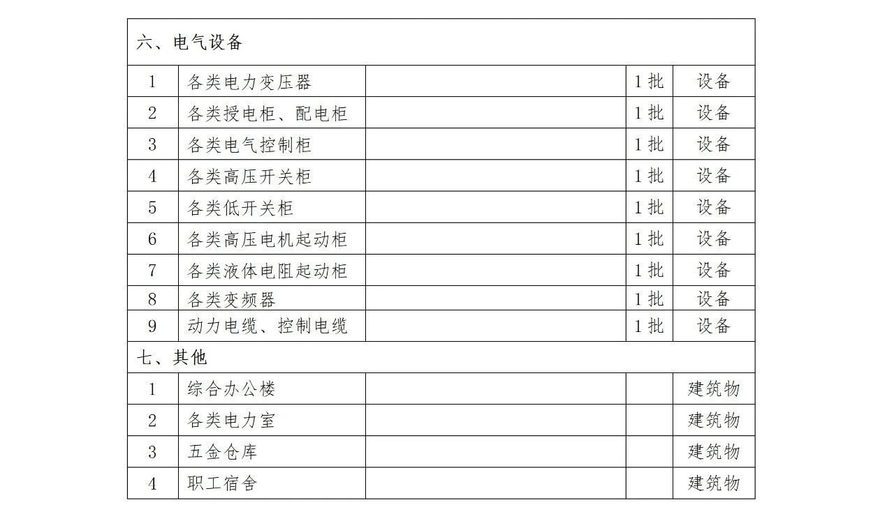 首页| 28圈游戏有限公司官方网站